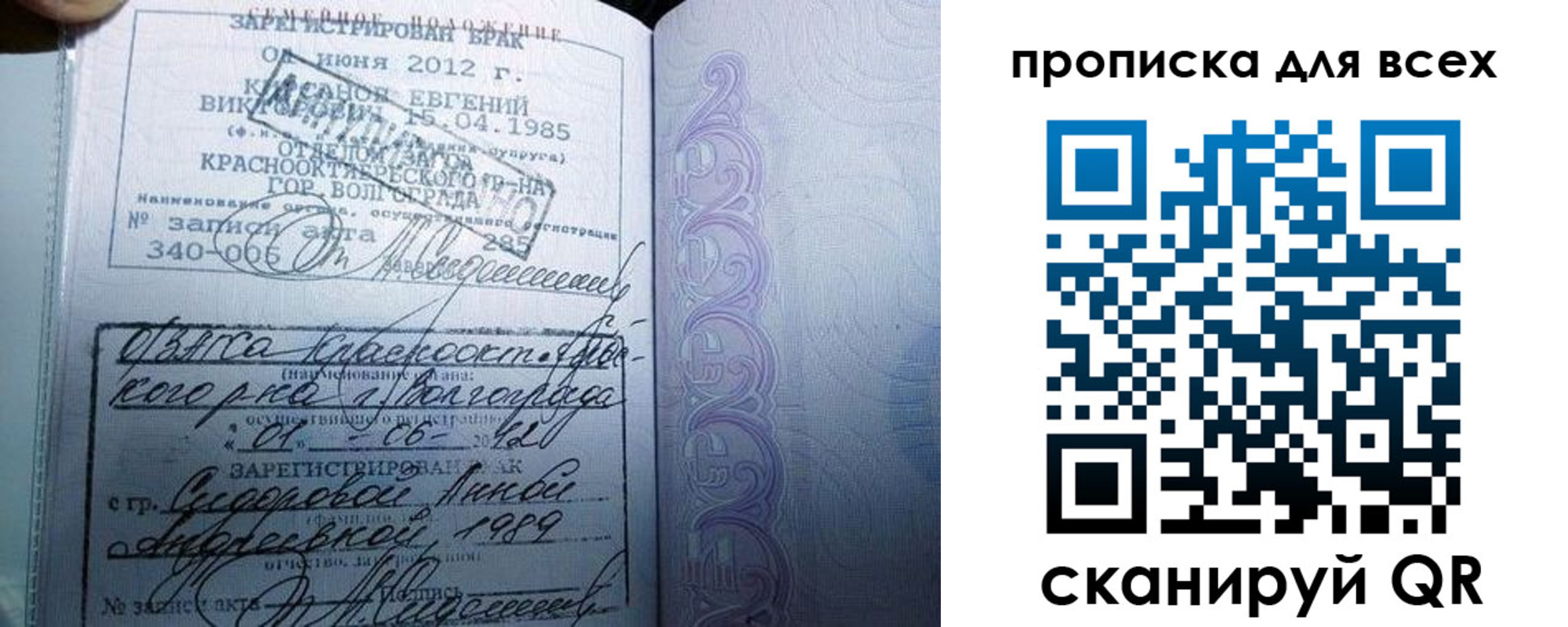 временная регистрация адрес в Магадане
